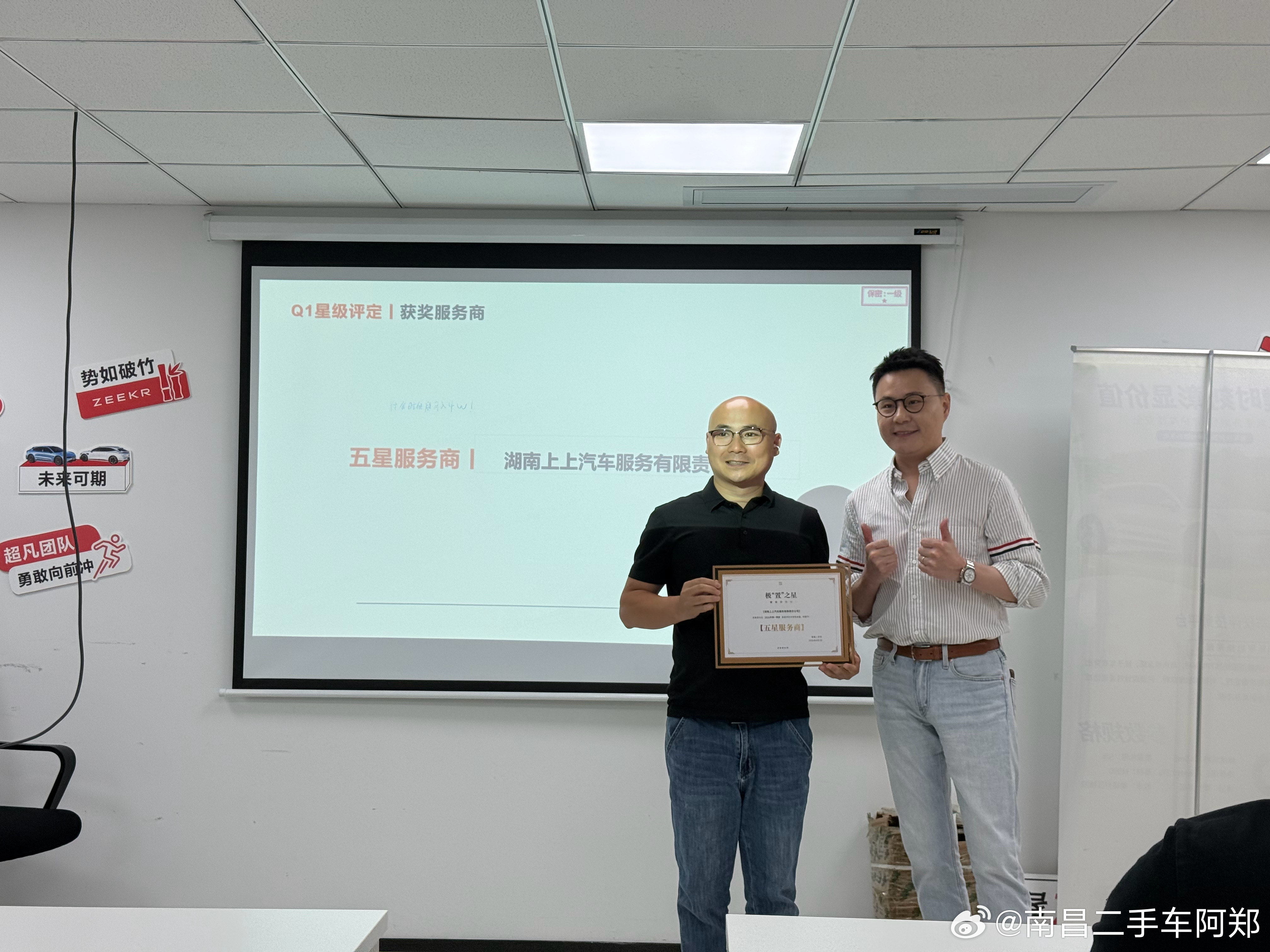 今天上午去长沙，下午开会3个多小时，下午赶高铁回来，晚上直播，本来说好了能收一台