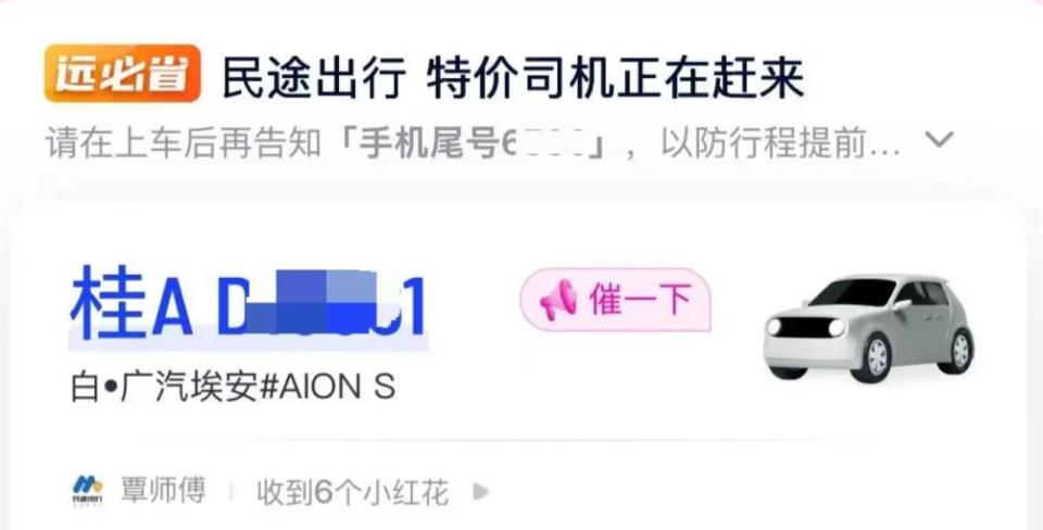 重症病人被网约车丢在路边身亡，法院：基础病是主因，家属自身有重大过错！

202
