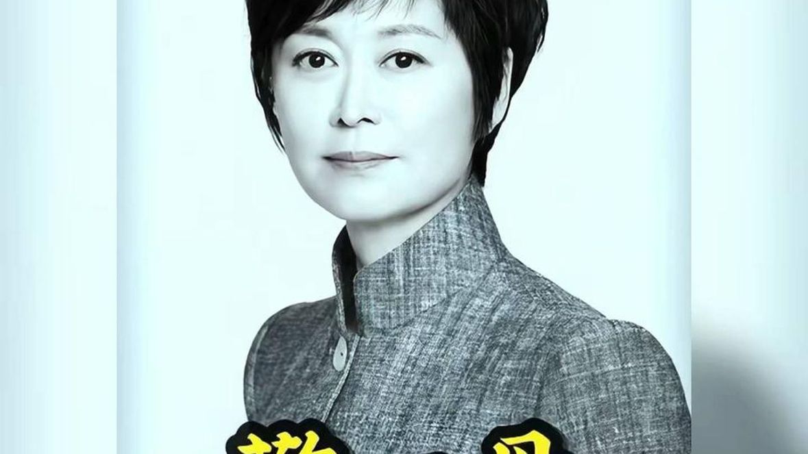 惊闻噩耗！敬一丹女士离世，数月前现身杭州活动，谈吐从容气色尚