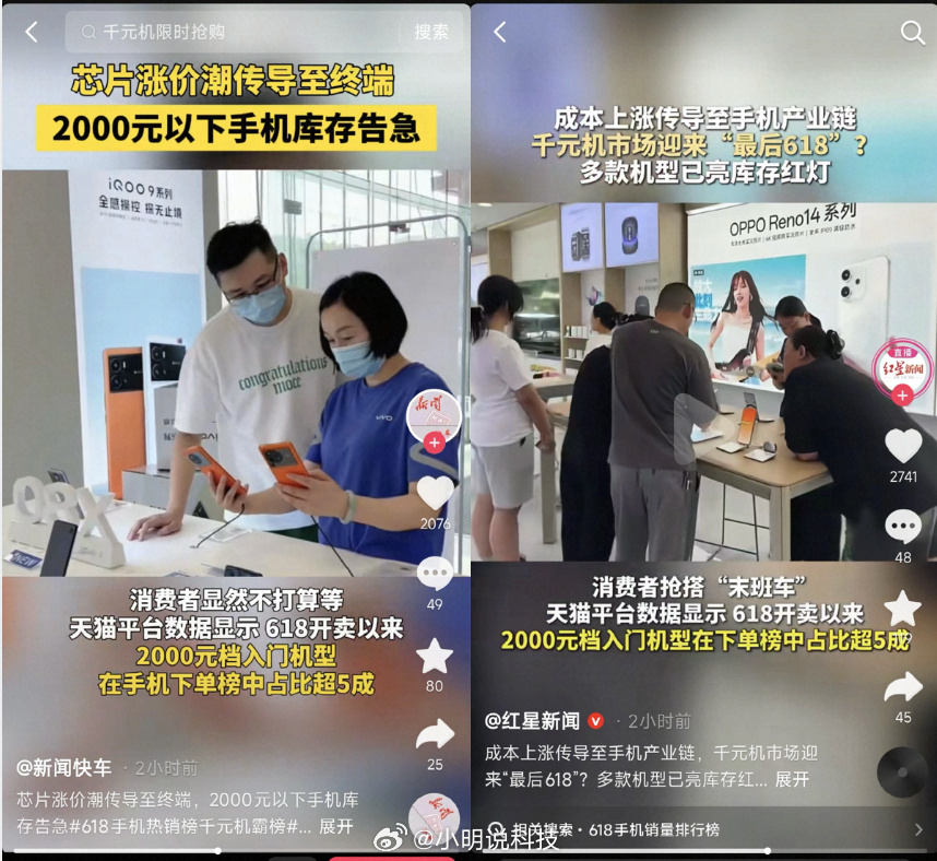 京东采销说今天买手机无敌便宜 实话实说，这次优惠真不是噱头，上半年想换手机的朋友
