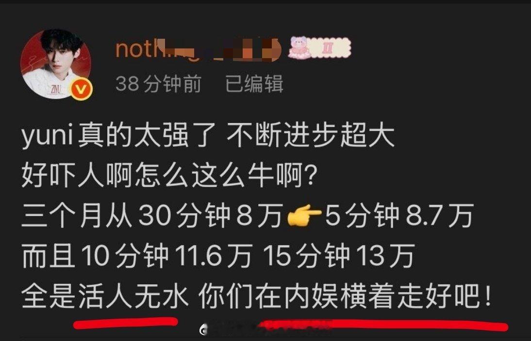 🫘两天50万赞是因为kcs只玩微博不玩🫘 
