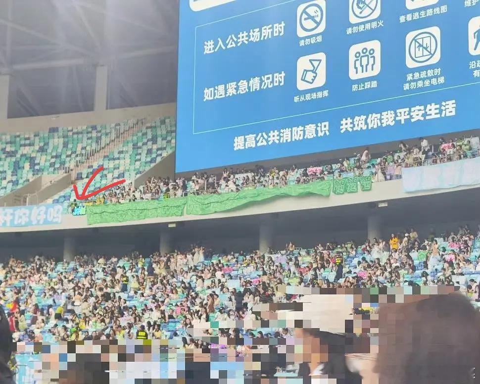 这块轩霖灯牌赢麻了时代少年团演唱会