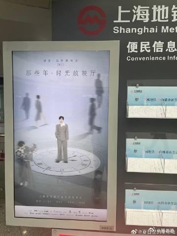 胡夏演唱会吃得很好  胡夏“时光放映厅”演唱会，弹唱唱跳唱演，价格亲民，3.8上