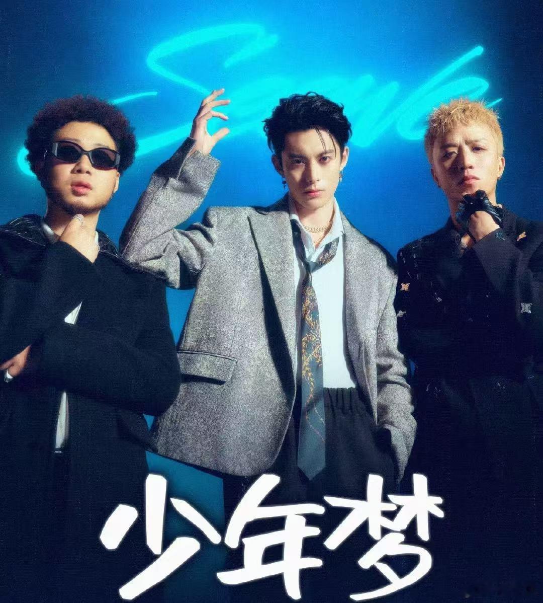 王鹤棣新歌歌词 王鹤棣的新专辑在讲他的经历，每一句歌词都反映了他少年时期的心事和