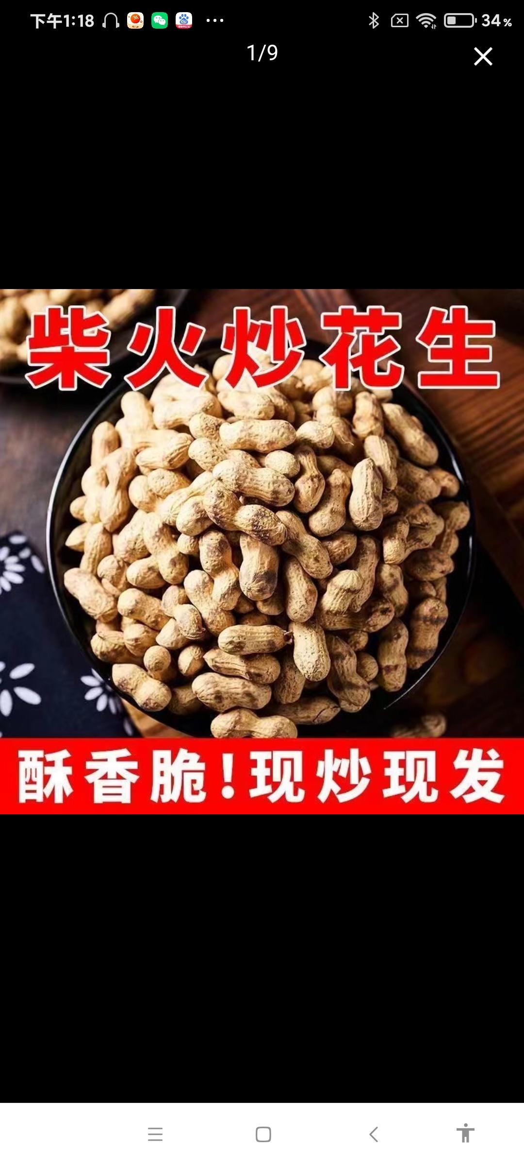 低脂零食自制 酥酥脆脆的花生米 爆出来的玉米花香甜酥脆 自制低卡零食 酥酥脆脆花