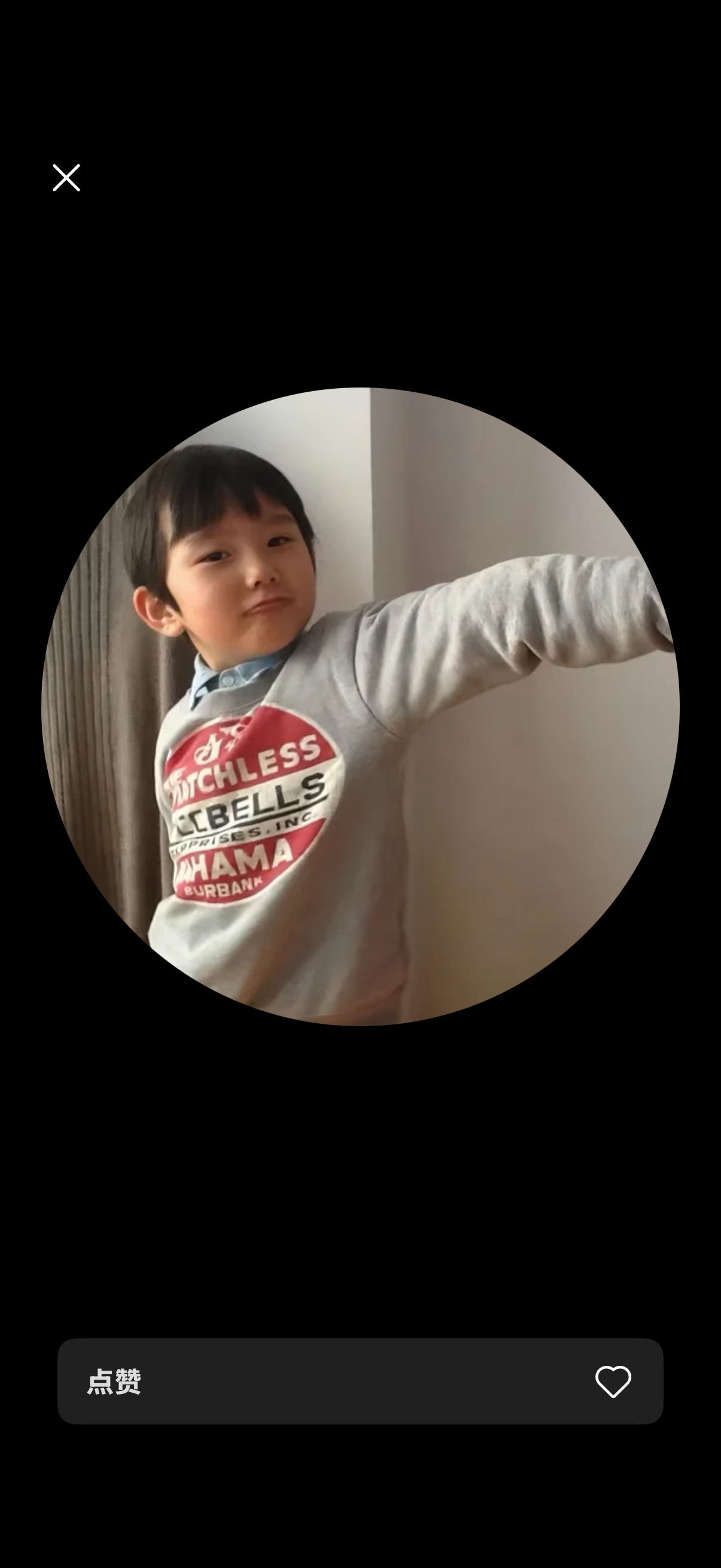 好萌呀 。 ​​​
