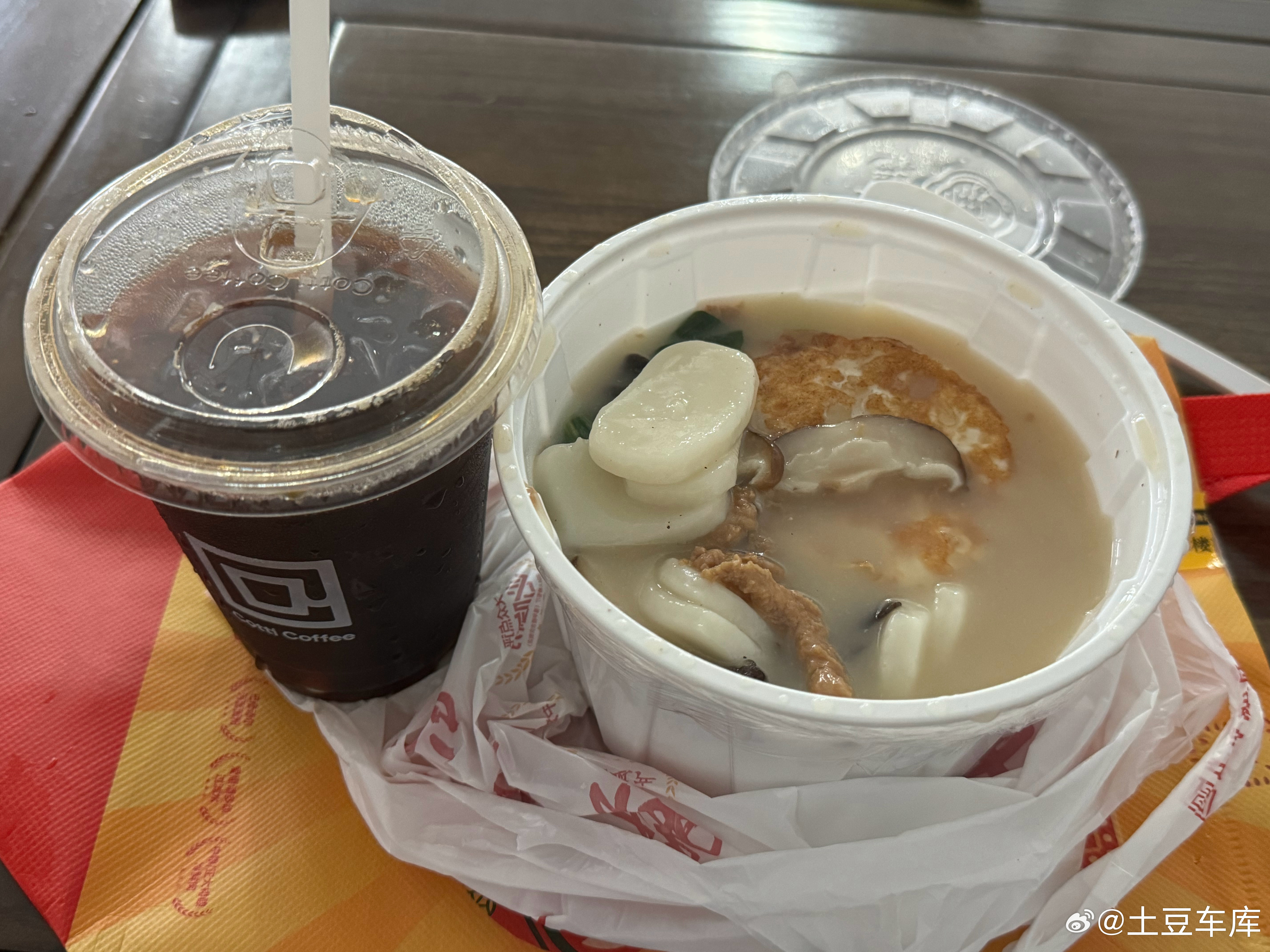 从一开始天天喝星巴克再到瑞幸 最终 我选择了库迪咖啡追求极致的性价比[流鼻血] 