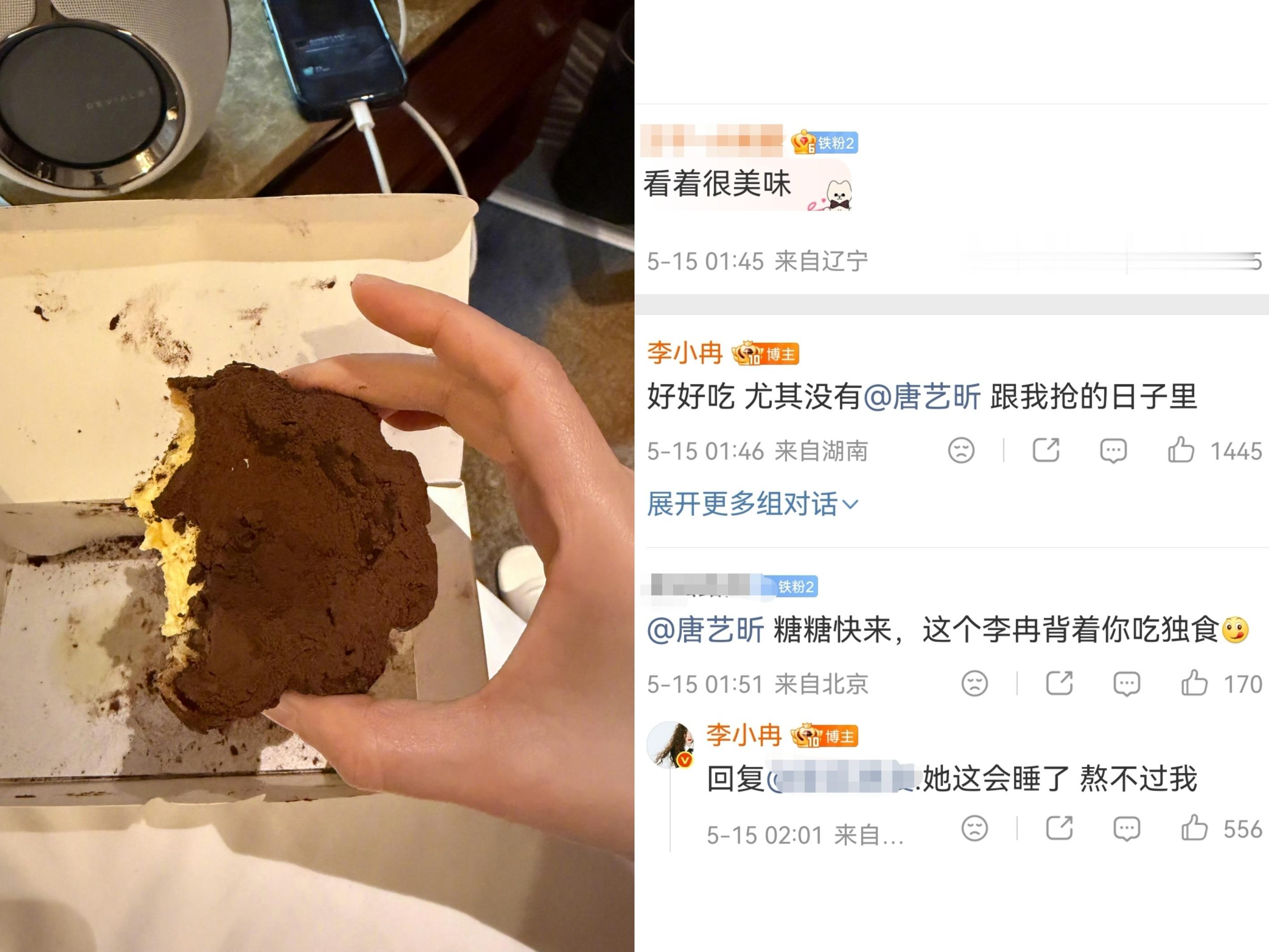 唐艺昕 想问姐姐吃到李小冉的赔罪蛋挞了吗？