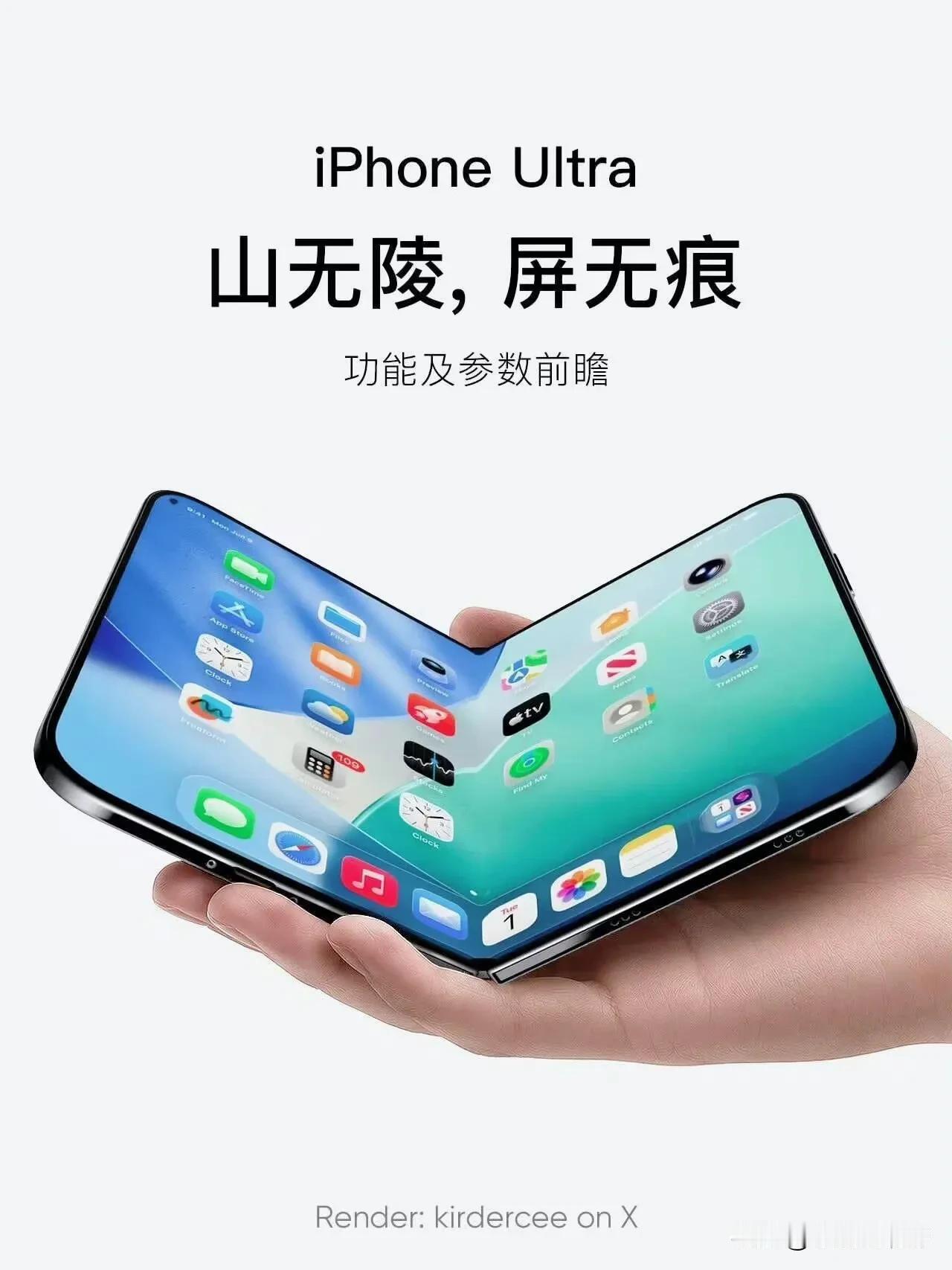 苹果9月新品阵容曝光：仅推三款旗舰，Pro系列起售价或破万
苹果公司计划于今年9