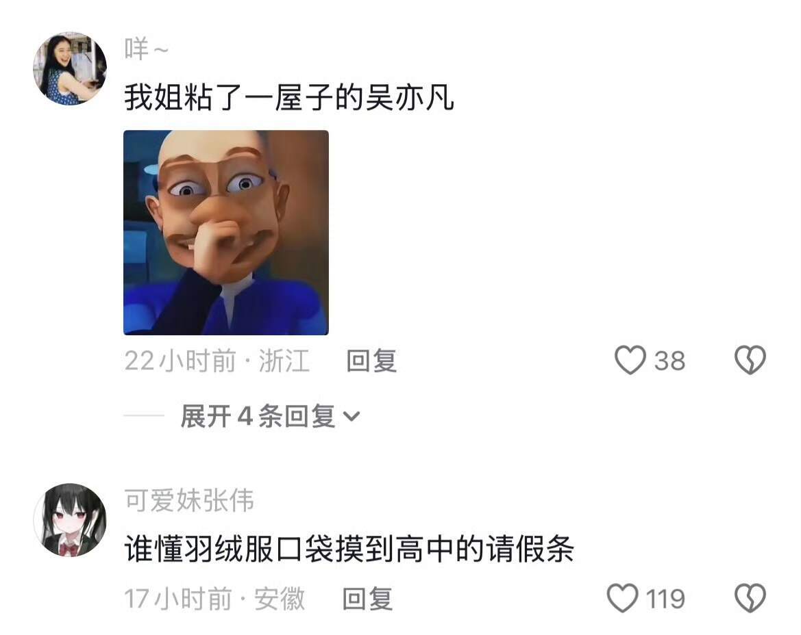 在时间的巨轮里每一个人都在刻舟求剑😭 