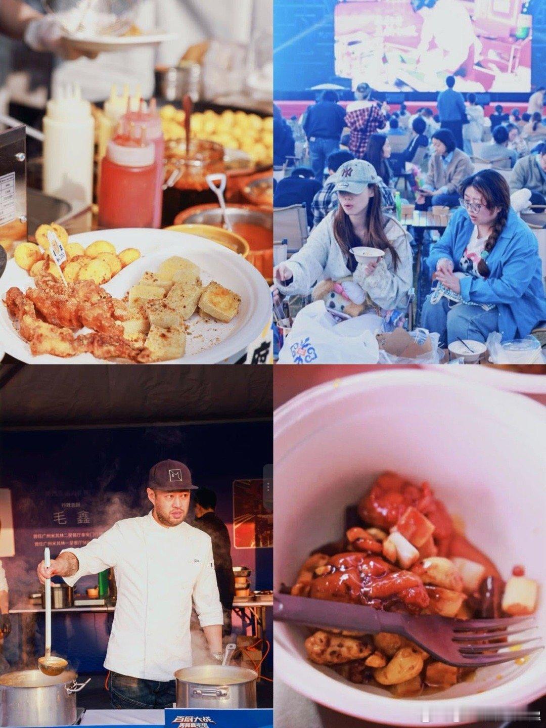 谁被优酷厨综售后打动了？美食节集结节目所有大厨，免费试吃+草坪野餐，这才是粉丝先