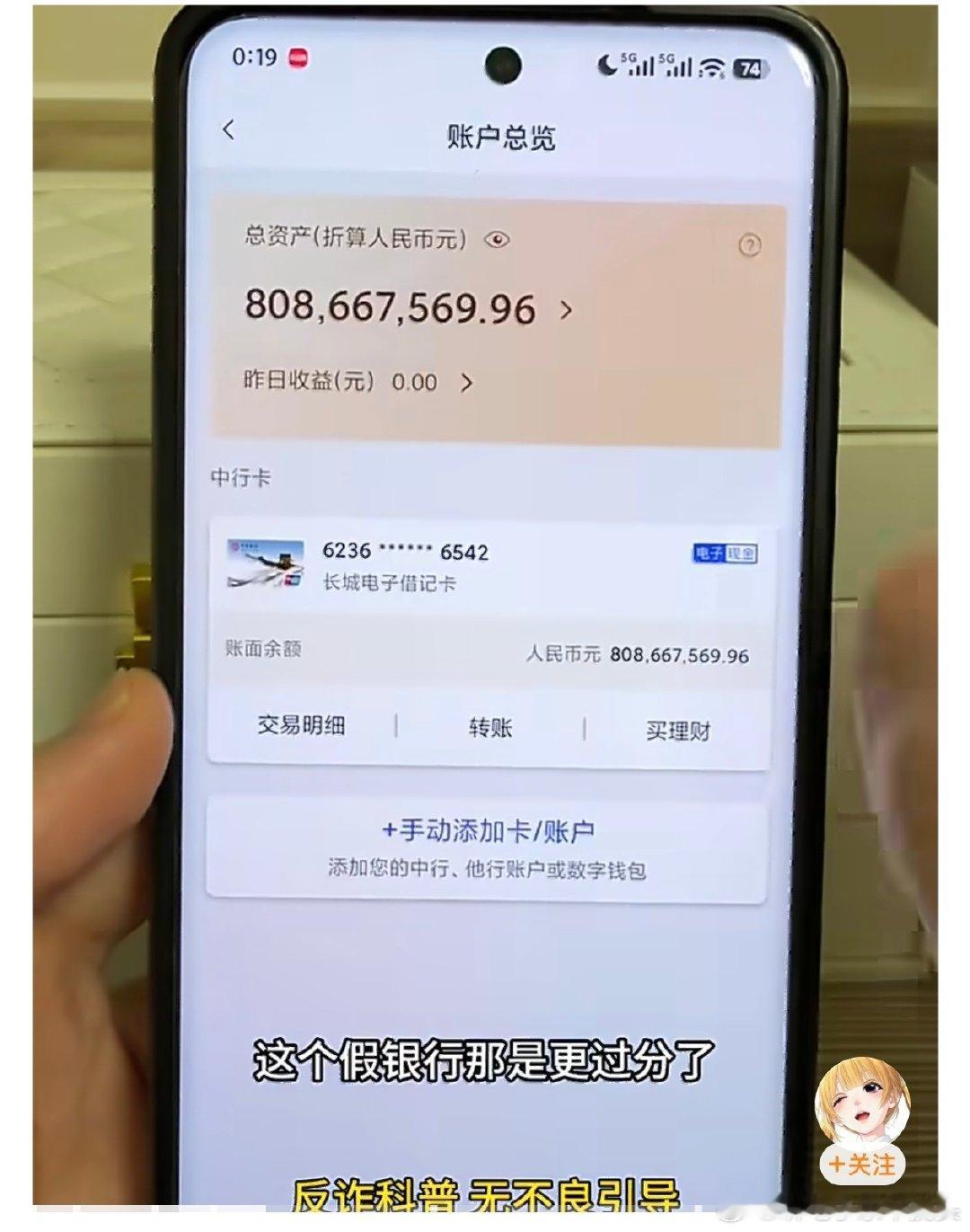 支付宝 假APP其实，不止有虚假的支付宝，还有很多软件都有虚假版，可以随意修改参