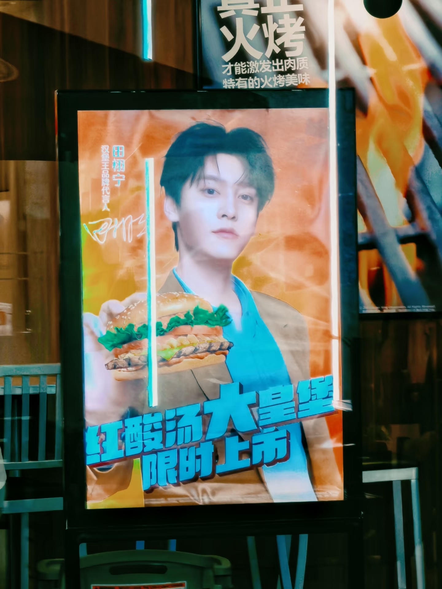 汉堡王崩了为什么崩……因为汉堡王与田栩宁联名送小卡周边，粉丝太疯狂了，打工人直接