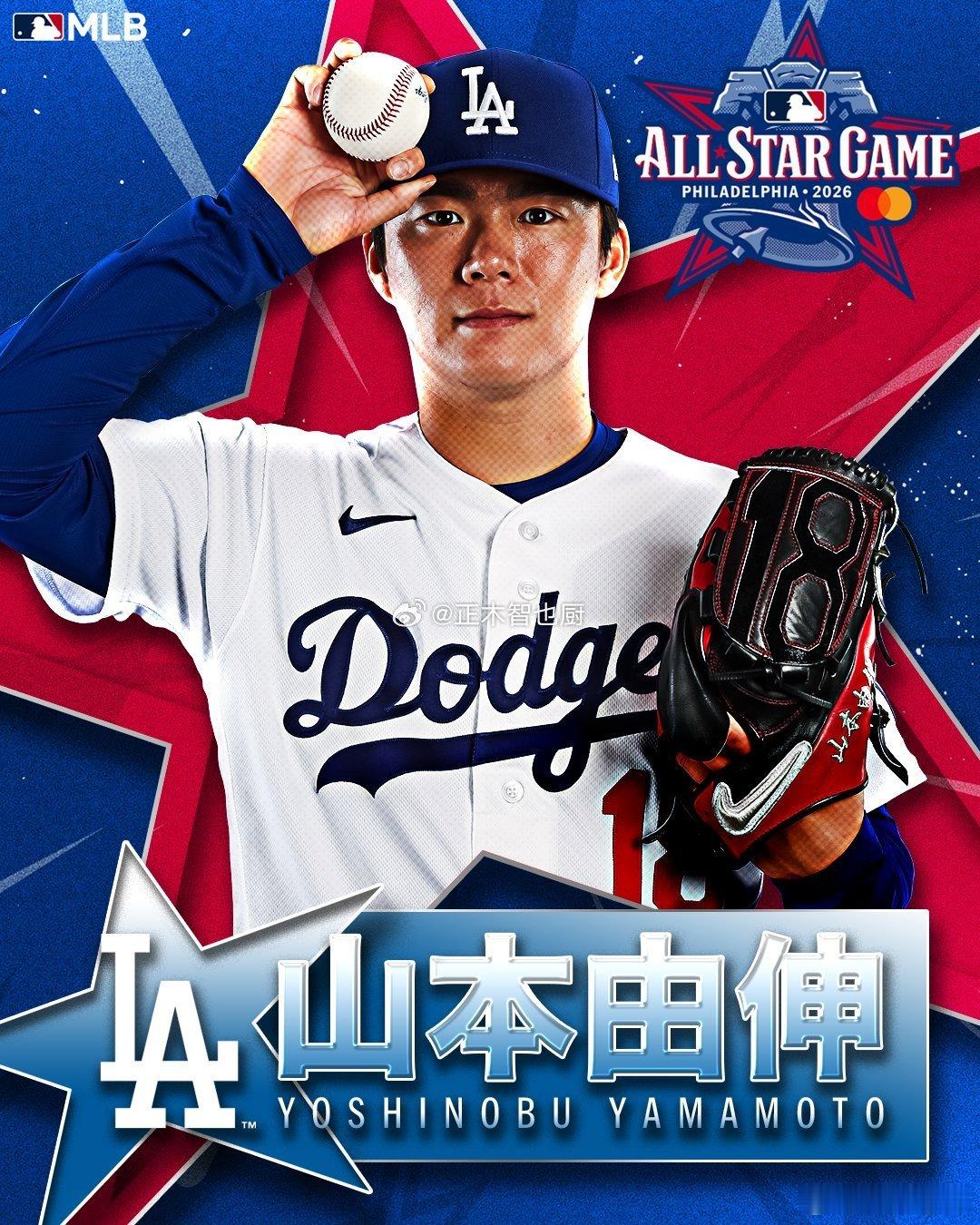 明早10：10在官方解说红人vs道奇！山本由伸先发投球哦！ ​​​