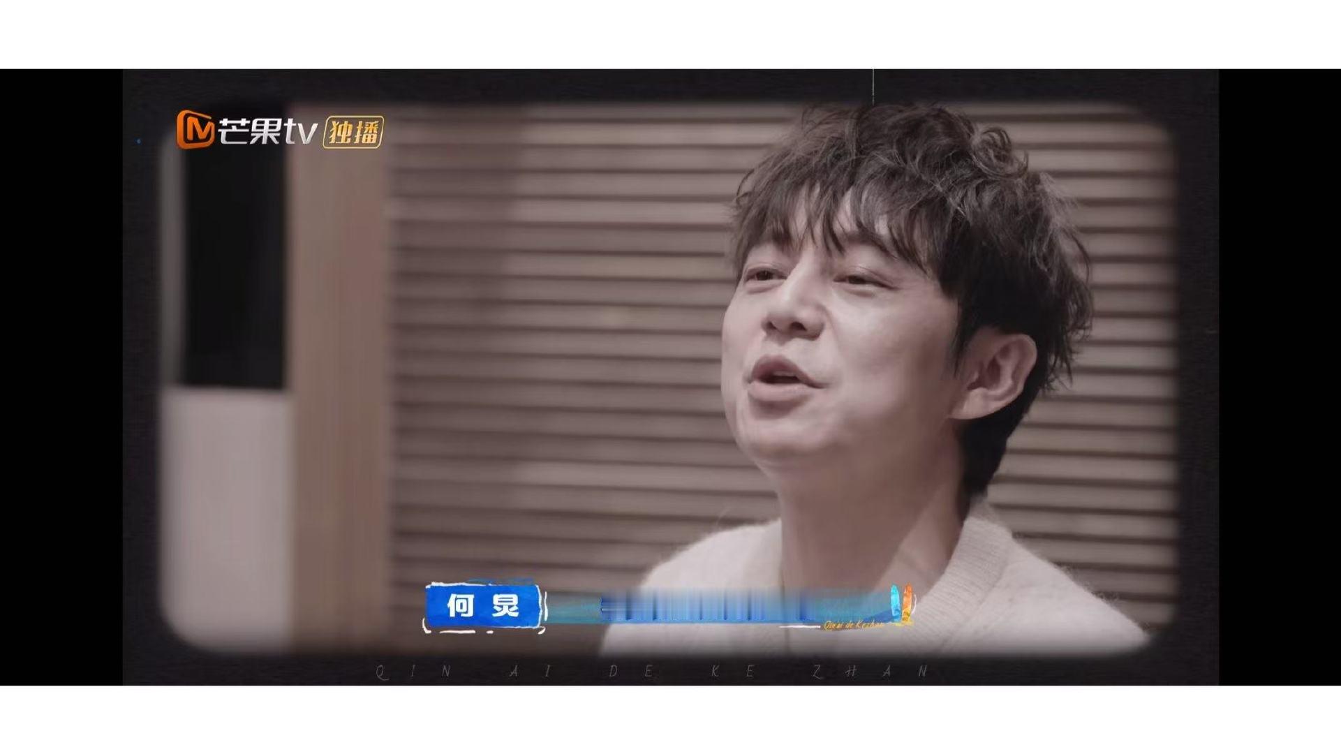 何老师让徐志胜对沈月好点 何老师让徐志胜对沈月好点，结果徐志胜：何老师您听我解释