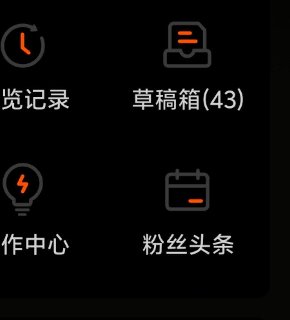 准备好我明天的轰炸了 