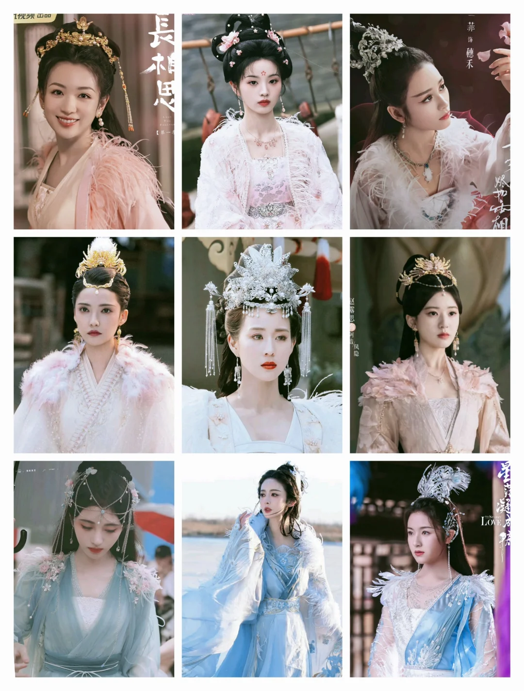 仙气又好看的肩部羽毛造型