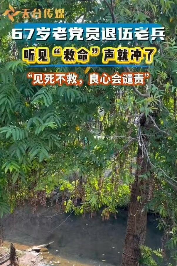 三次跳水救人的台州男子用行动书写担当天台县男子梁允飞夜间散步时，突闻落水声，发现