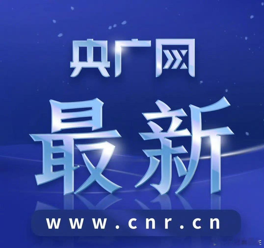 #姜某数学竞赛系老师提供帮助##王某某为姜萍竞赛提供帮助被处分#红也搜败也馊，搜