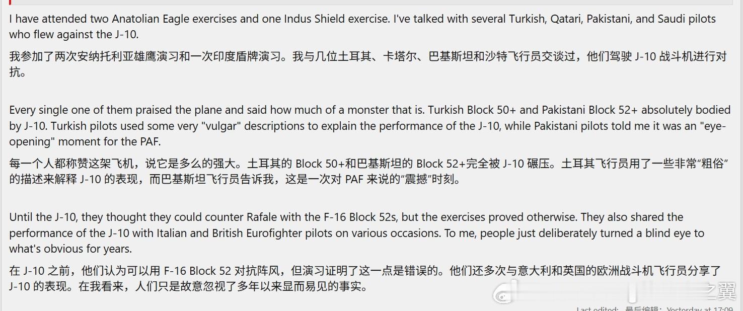 原来歼-10CE早已成长到需要被仰视的程度，巴空军飞行员驾驶该机载多国军演中的表
