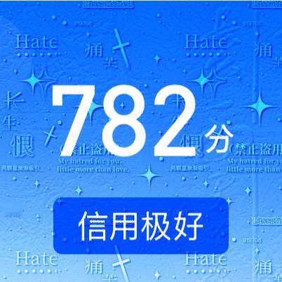 我需要善一善最近没咋蹭rm开始不稳了 