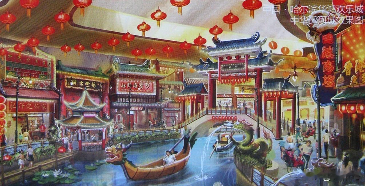 复盘下当时华鸿国际要做个什么样的商业中心

华鸿国际当时规划的商业如果能建起来，