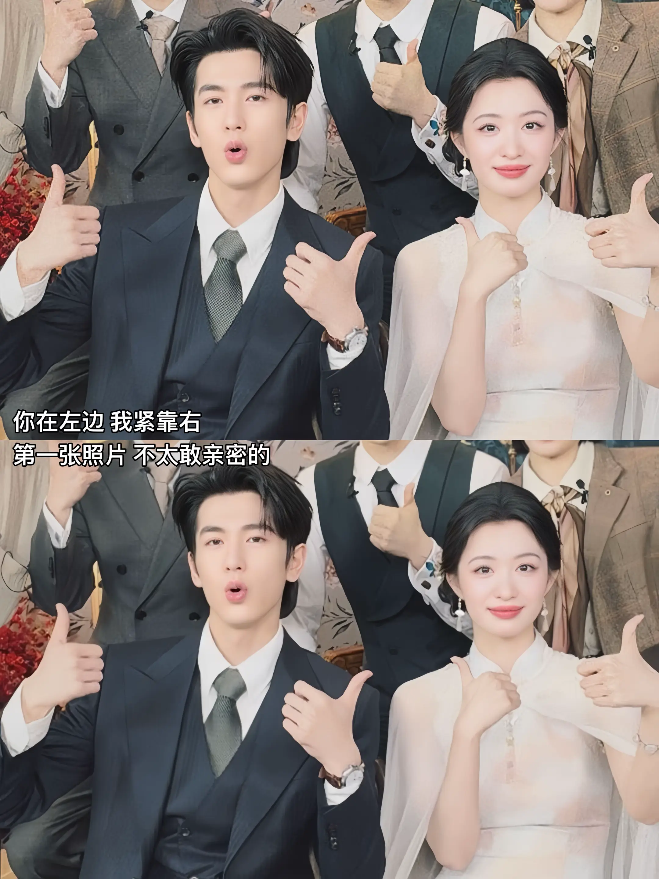 “属于我们俩的”