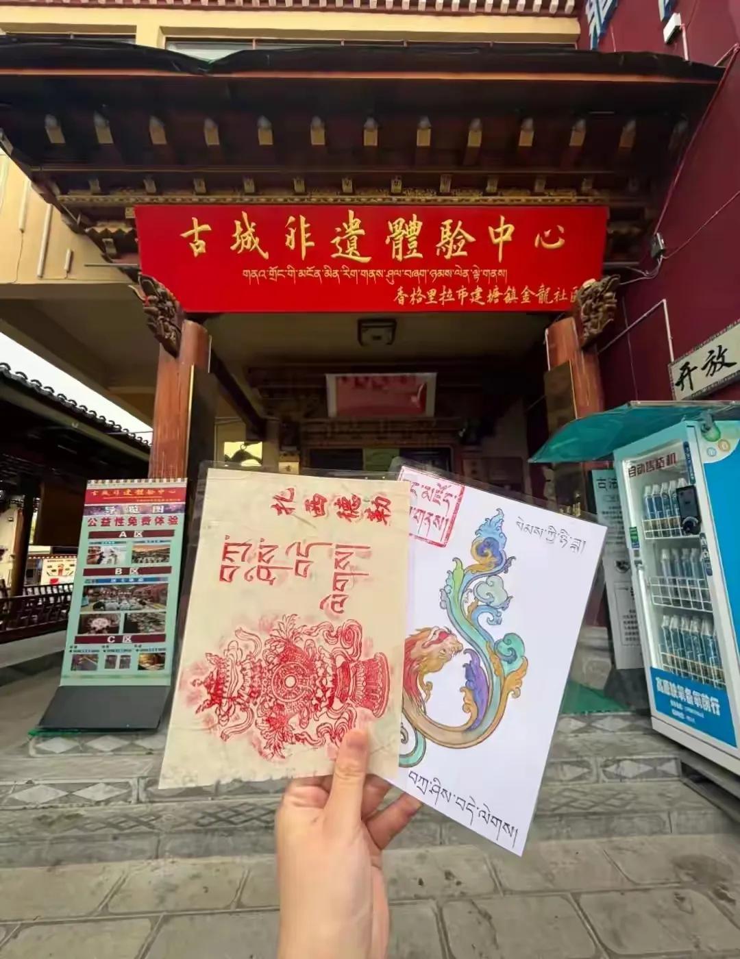 探访古城非遗体验中心，感受传统文化的魅力！