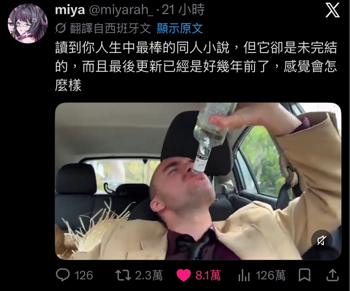 真的这很痛苦 