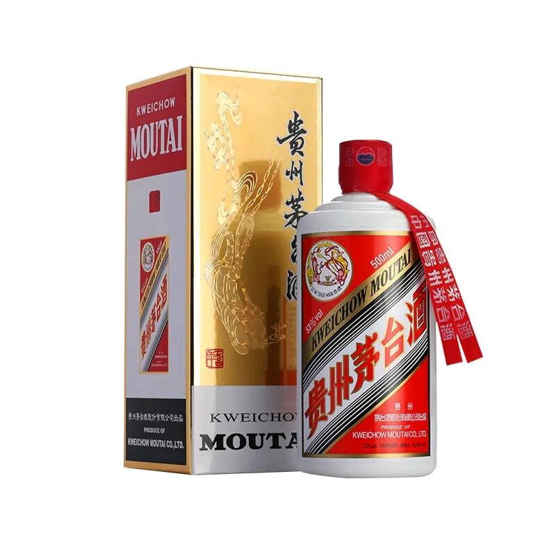 飞天茅台（53度/500ml）价格跌破2000元，在某电商平台花1900元就能买