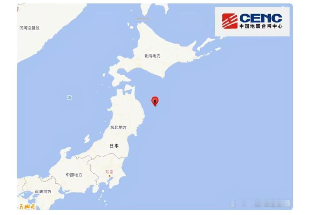 日本突发地震很可疑的。
    日本强震上调至7.7级，将现3米海啸，媒体呼吁民