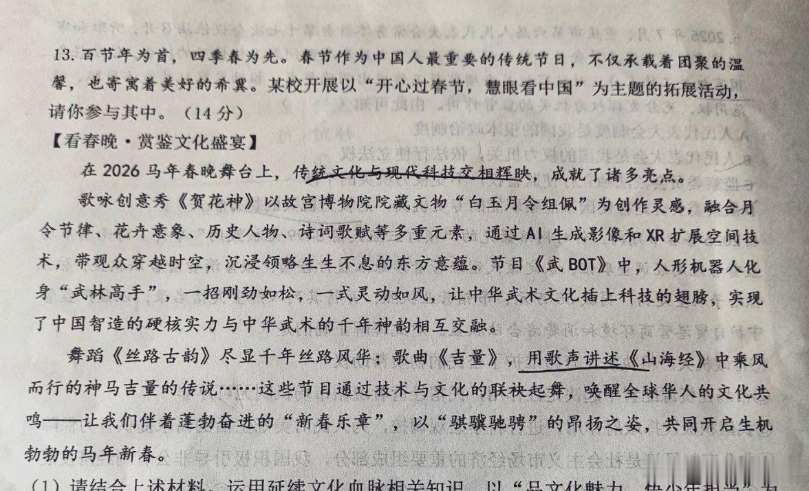 内鱼那么多榜，怎么没有个上考卷次数榜这个榜，周深拿第一应该毫无悬念 