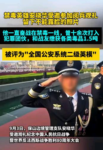 阅兵观礼台上最牛的那个位置，坐着一位全程戴口罩的男人，他不是身体不舒服，而是那张
