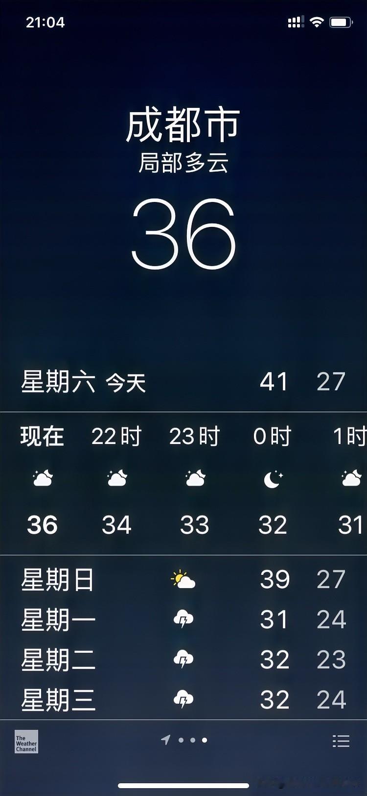 我在重庆生活了几十年，自幼便听老一辈人讲，成都平原得天独厚，不愧是天府之国、宜居
