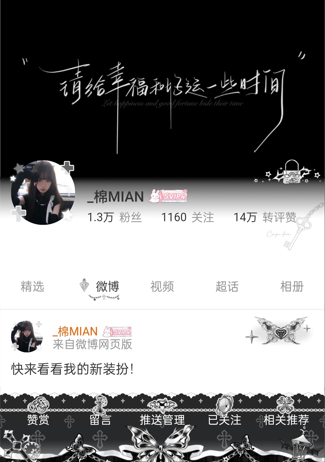 赏之赏之！（其实是热搜上不去热门，整点玄学） 
