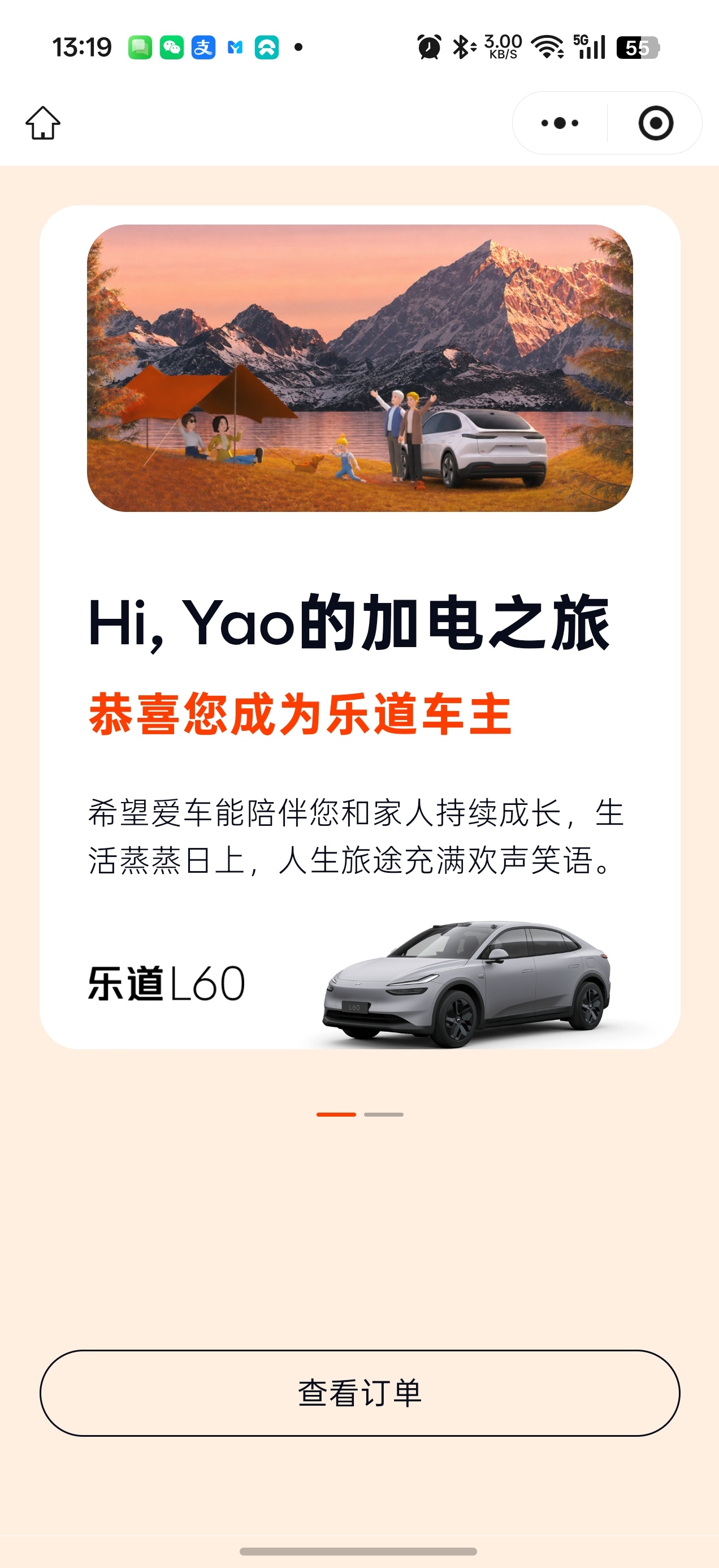 这个产品力，真的很难不心动，纠结了2天80还是60。考虑到女同志开，还是选60吧
