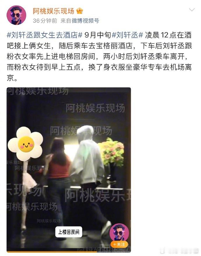 柴鸡蛋是不是上的月老香[允悲]柴鸡蛋你开机根本没上香 ​ ​​​