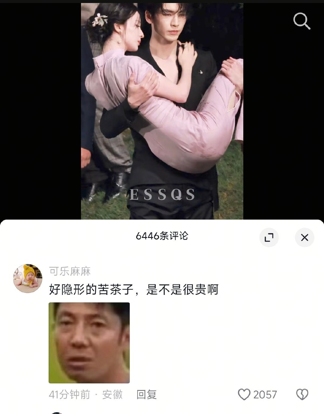 怪不得大家都喜欢看评论区[允悲] ​​​