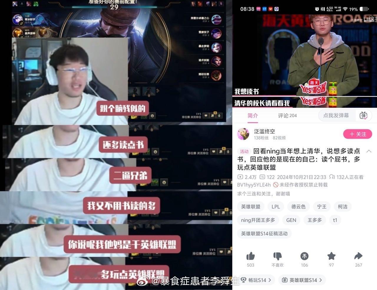 《宁王劝学》 ​​​