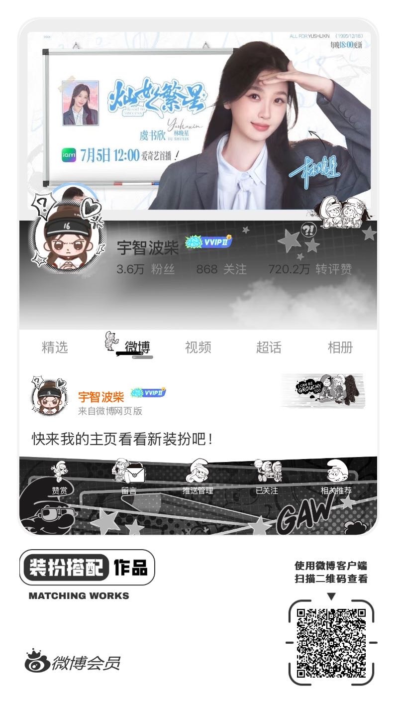 我搭配好了，你们装饰的咋样了给我看看 