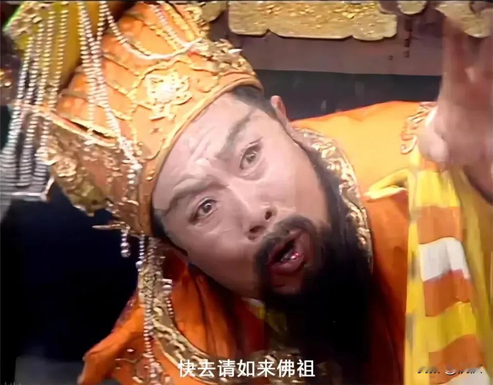 玉皇大帝真的会害怕孙悟空吗？瞧不起才是真的。

玉帝历劫1750次，每劫1296