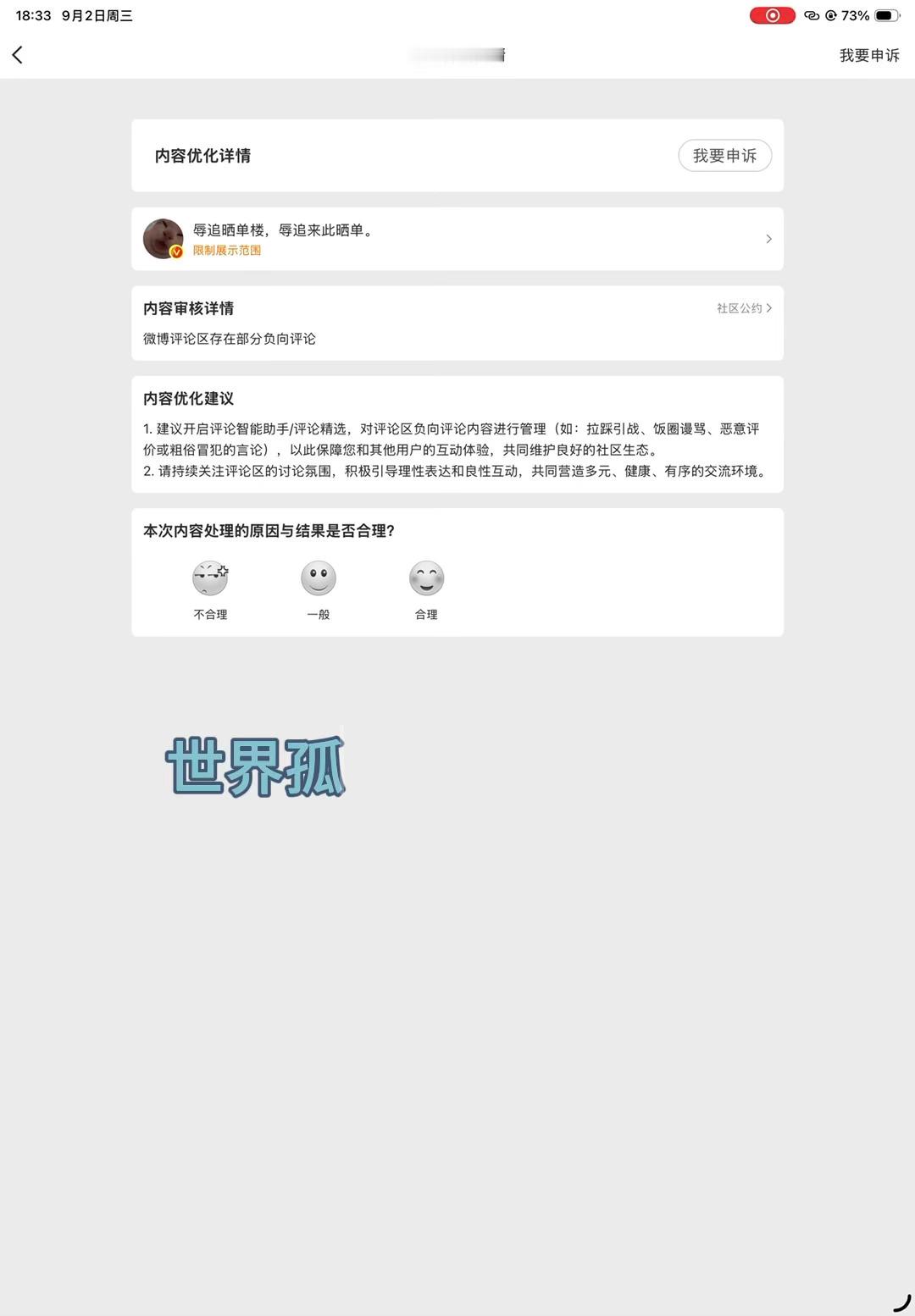 唉，资本。唉，辱追。 ​​​