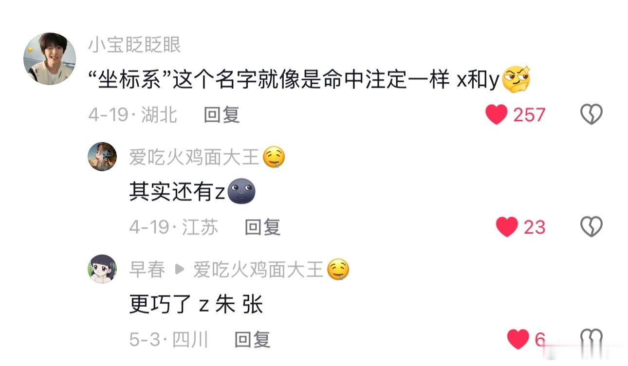 志禹  wdfk呀命中注定来的