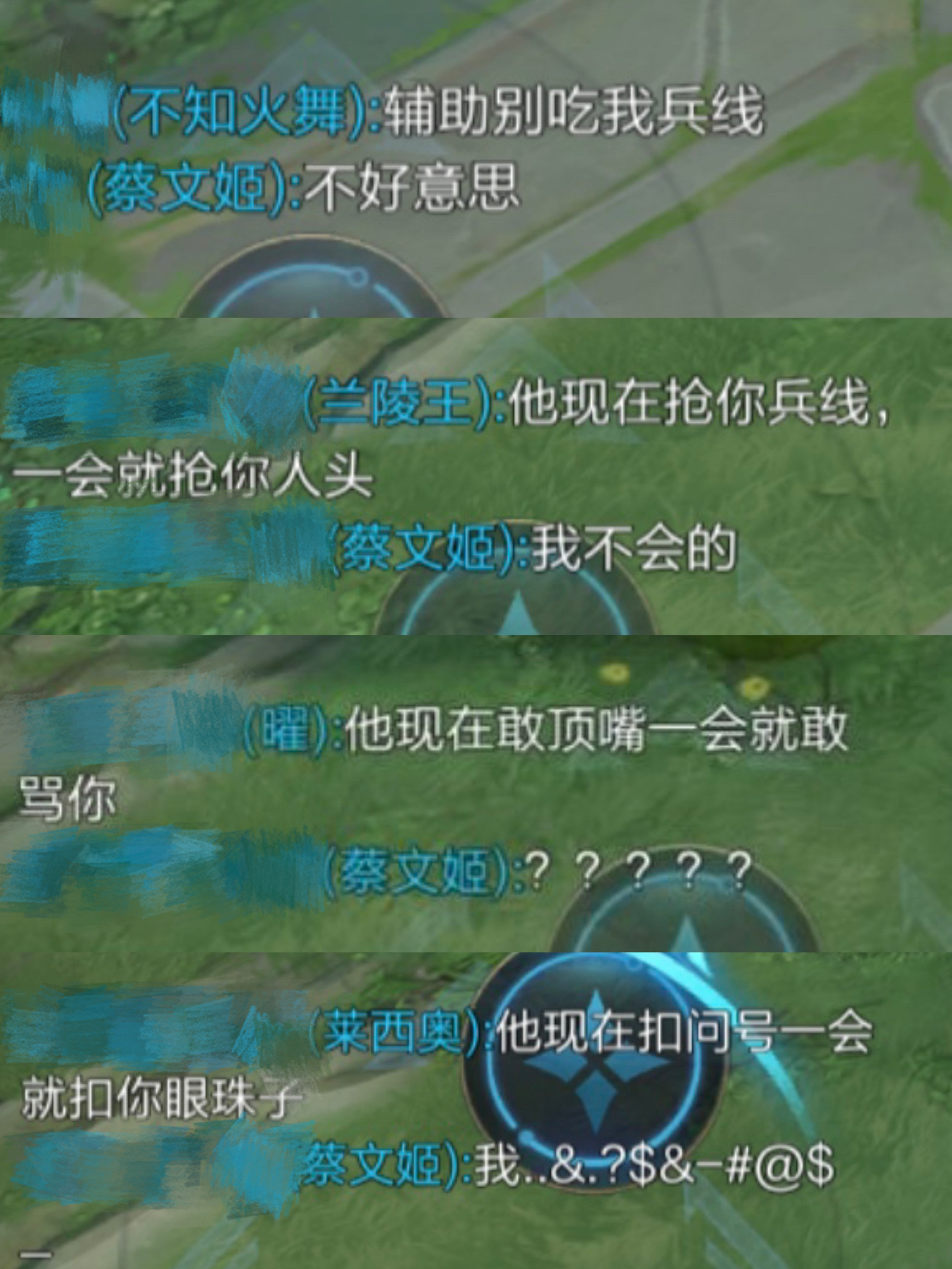 脆弱时间到！[doge]#游戏233# #王者荣耀# ​​​