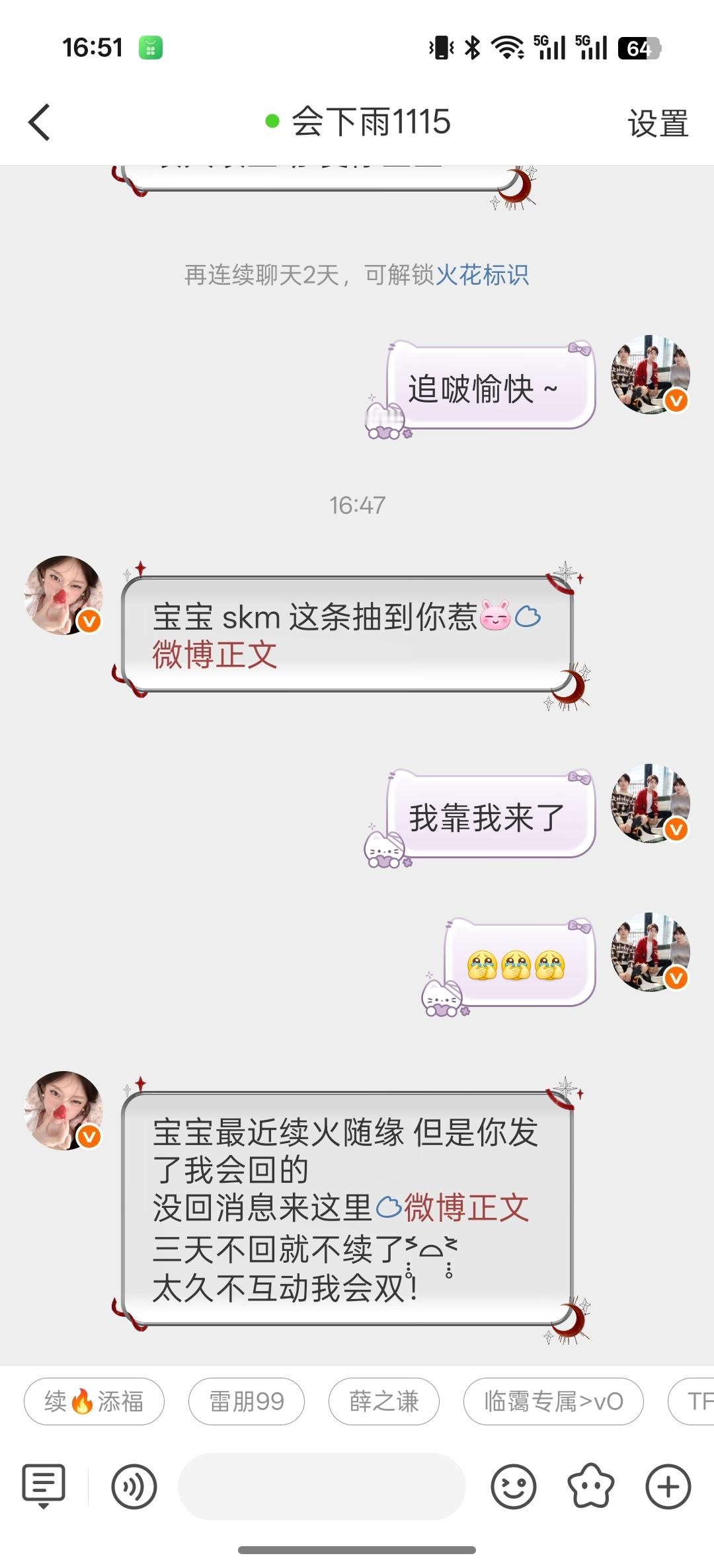 不是黑号了谢谢宝宝