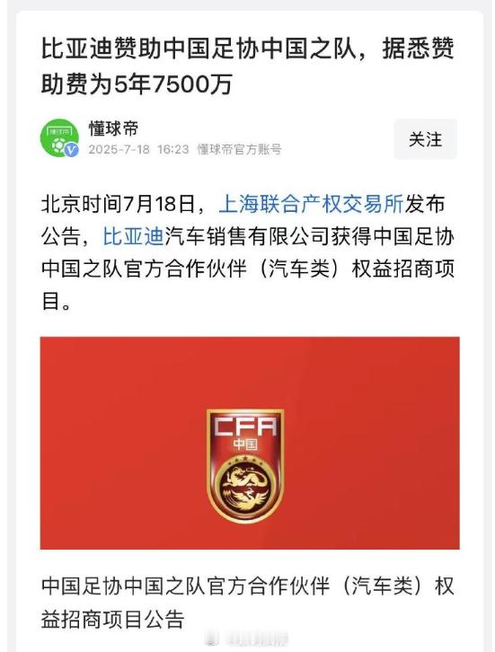 比亚迪的真心，难道不配被温柔以待？最近一个月，比亚迪接连被推上风口浪尖。先是7月