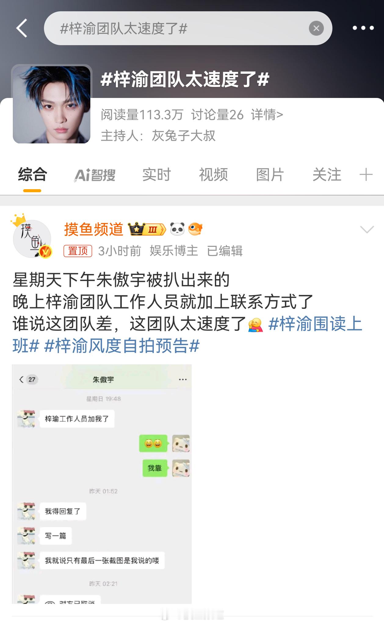 诡秘们我的身后有人吗[来抱抱] ​​​