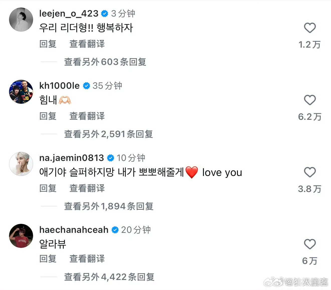 NCT成员回复李马克 李马克合约到期正常离开兢兢业业工作十年辛苦了李马克健康最重