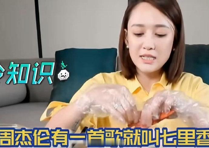 每年有几十亿鸡屁股没人吃这么多年才懂周杰伦的七里香 以前不敢吃鸡屁股，看完天才厨