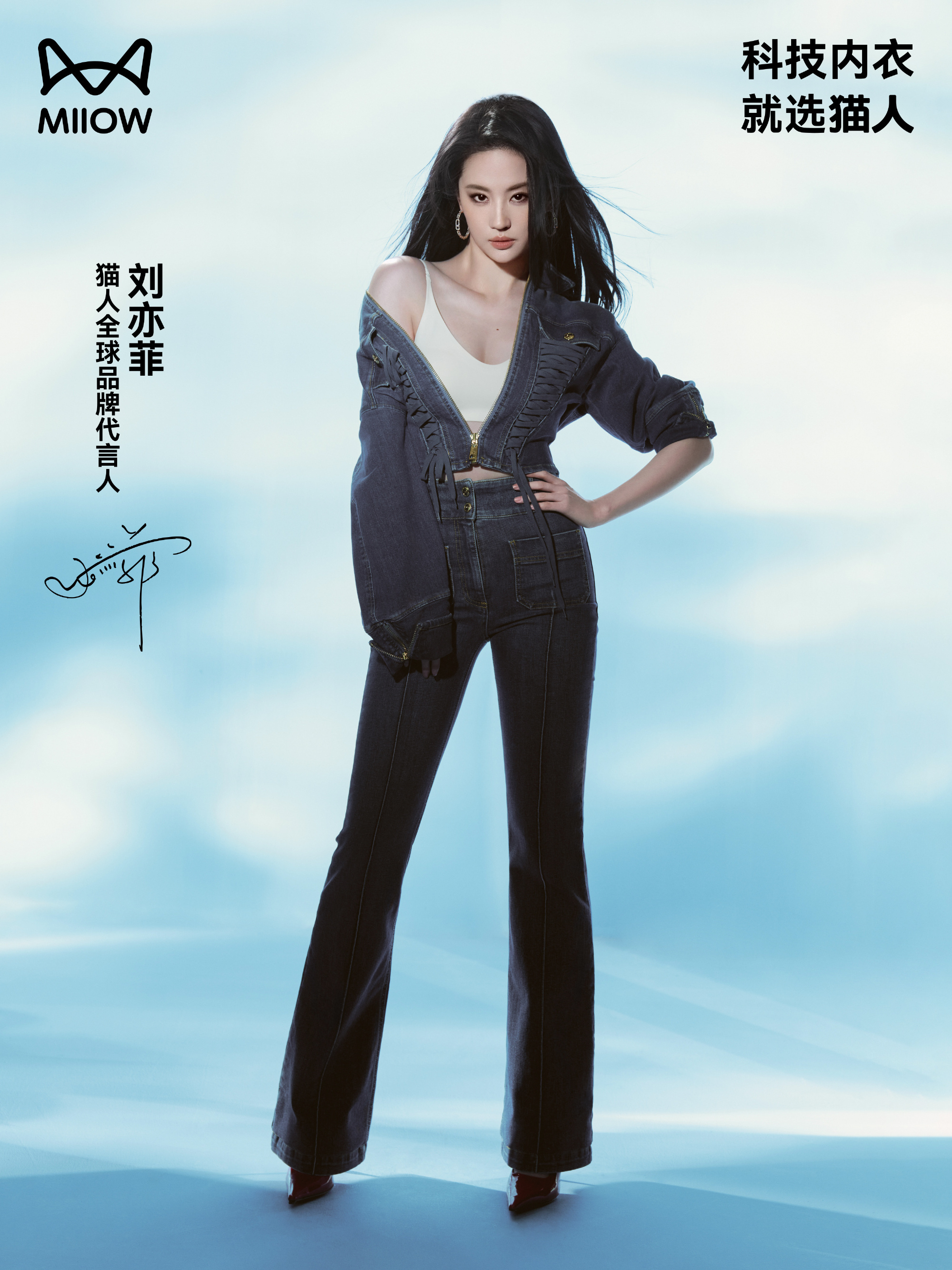 跟大家印象中的猫人不一样就对了，毕竟是刘亦菲，这就是请刘亦菲的目的